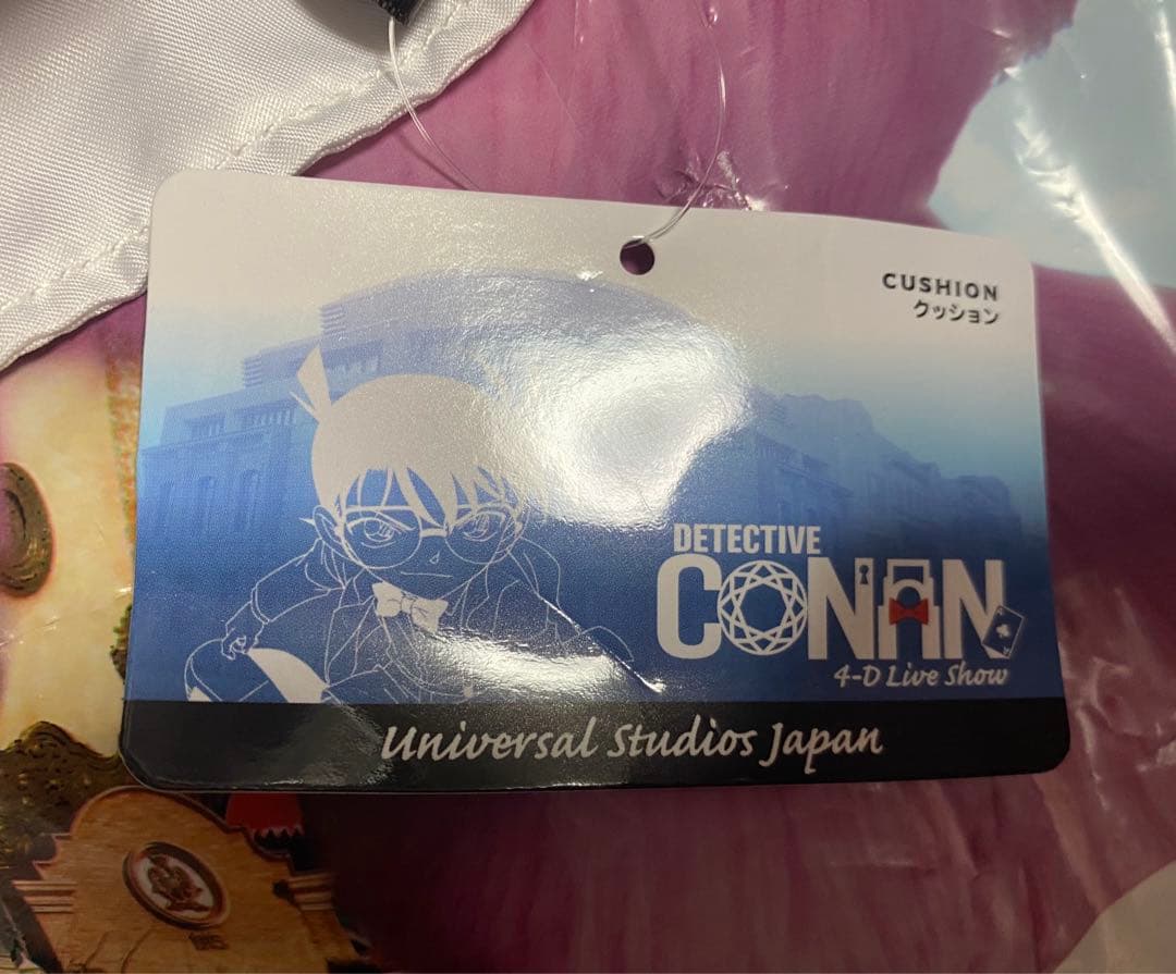 新品未使用　ユニバ　名探偵コナン　怪盗キッド　ぬいぐるみ　クッション