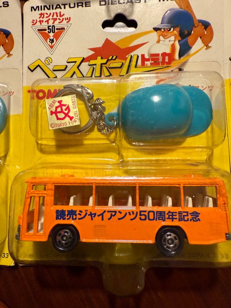 770S　TOMY ベースボールトミカ　8台セット