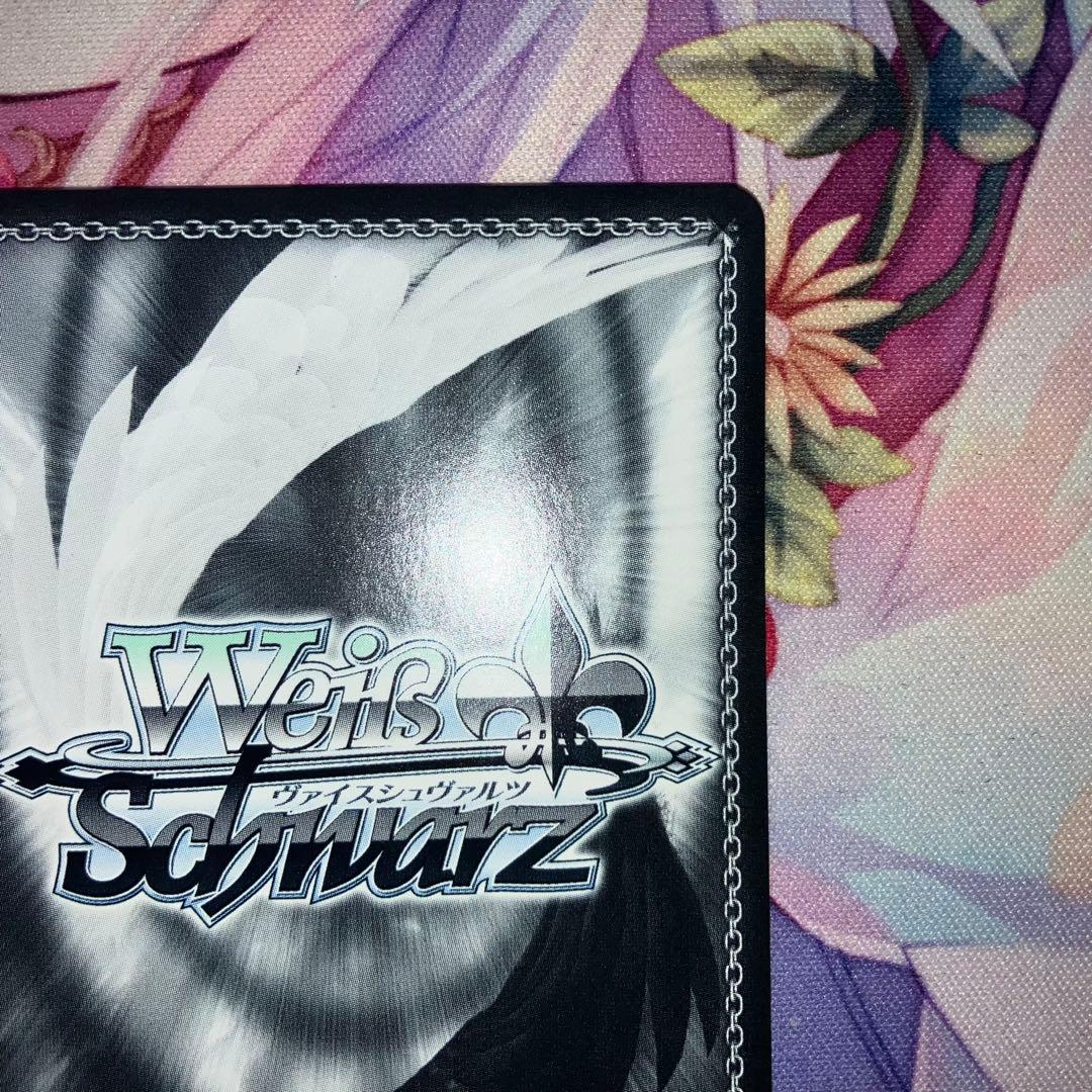 ヴァイスシュヴァルツ　愛在る者 シャナ　サイン　SP