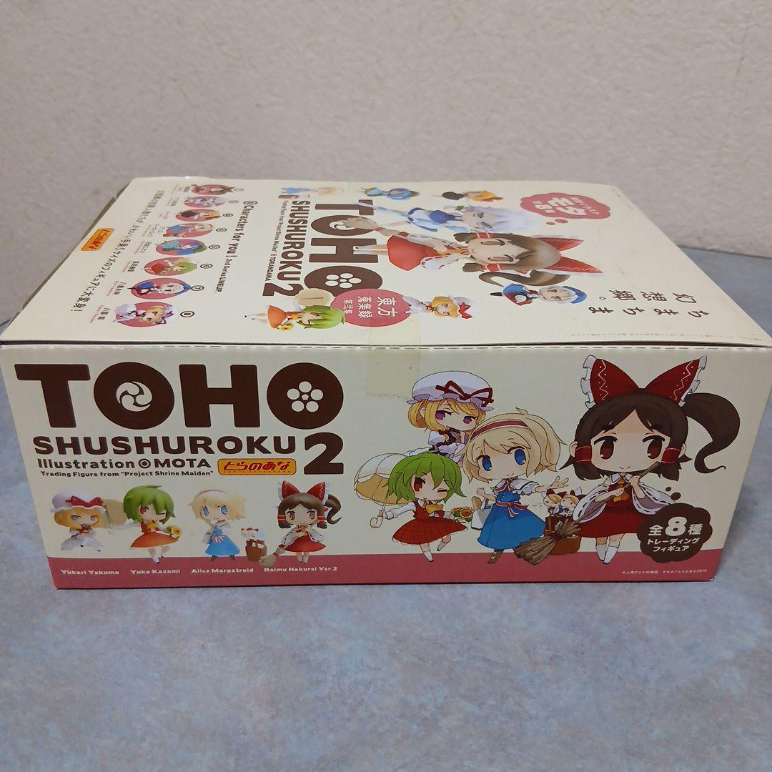 とらのあな 東方蒐集録 第弐集 全8種