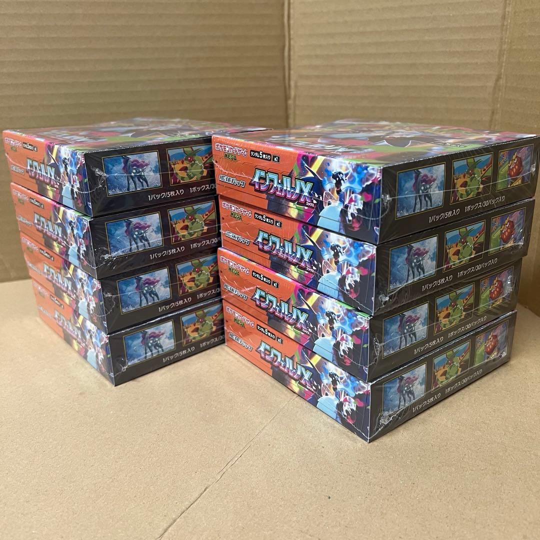ポケモンカード インフェルノX 8BOX