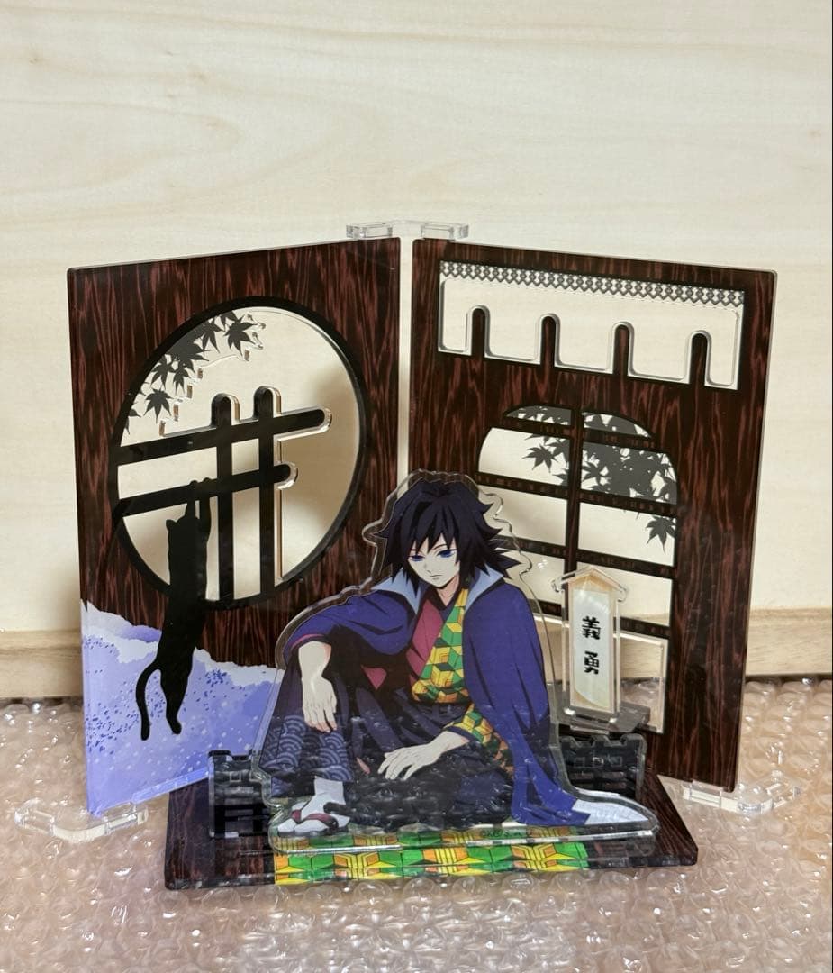 鬼滅の刃 冨岡義勇 ナンジャタウン アクリルジオラマ