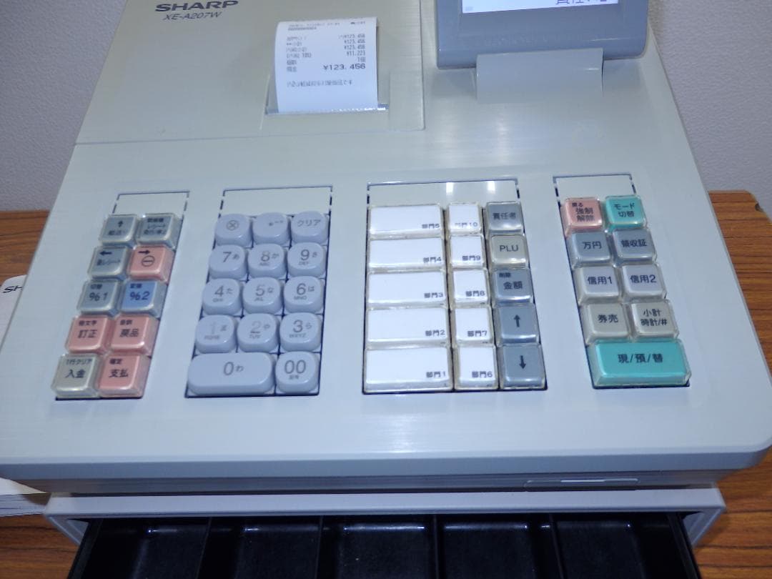 9110 後継機種 設定無料 SHARP XE-A207W-W レジスター