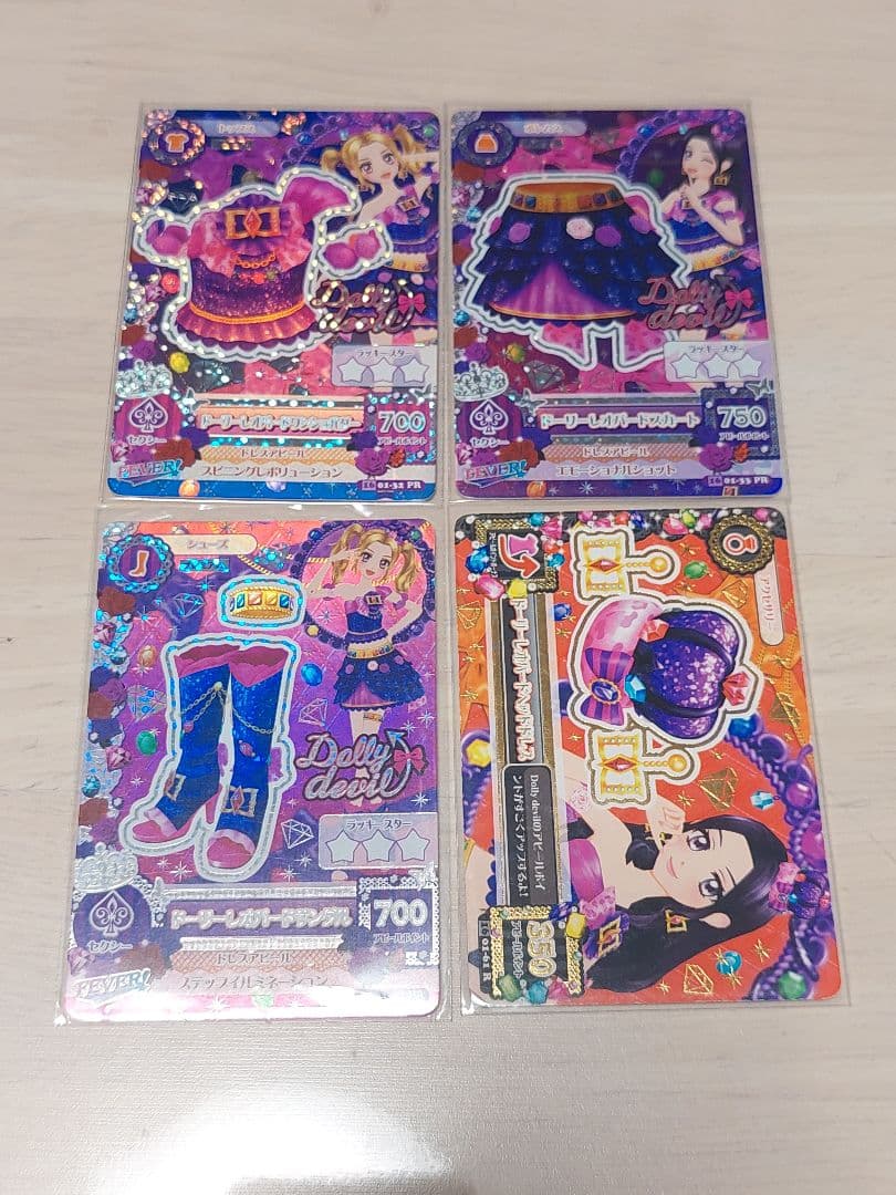 アイカツカード　ドーリーレオパードコーデ　大地のの　白樺リサ