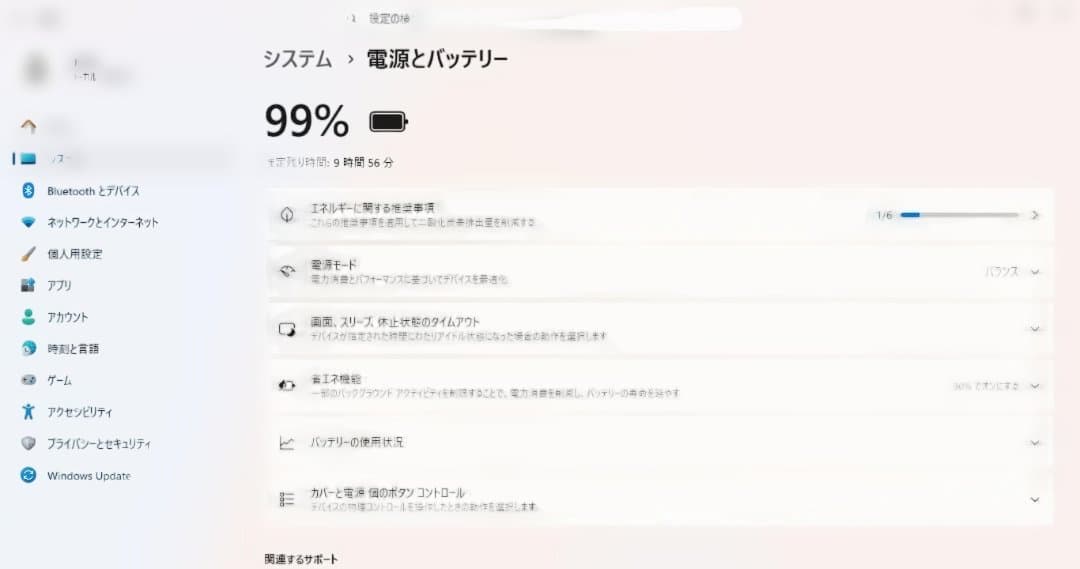 NECノートパソコン Core i3/8GB/新品SSD/Windows11