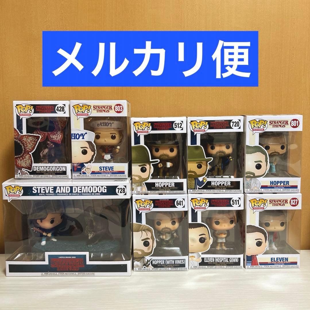 ストレンジャーシングス　フィギュア　ファンコ　ポップ　まとめ売り