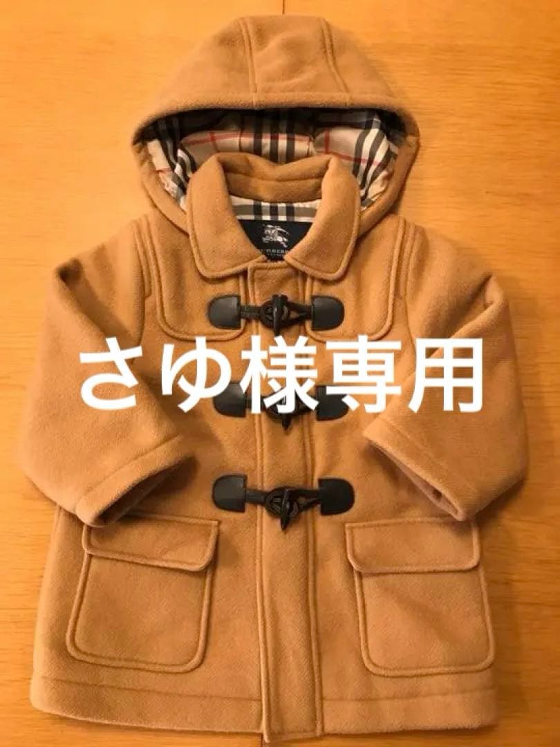 バーバリー　ダッフルコート　キッズ