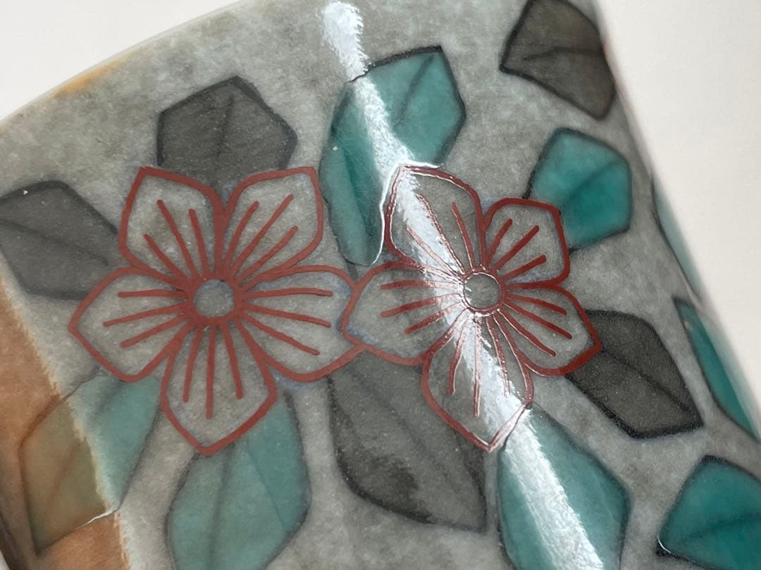 陶芸家　人間国宝　十三代　今泉今右衛門　色絵　薄墨　草花文ぐい呑　酒器　盃　共箱