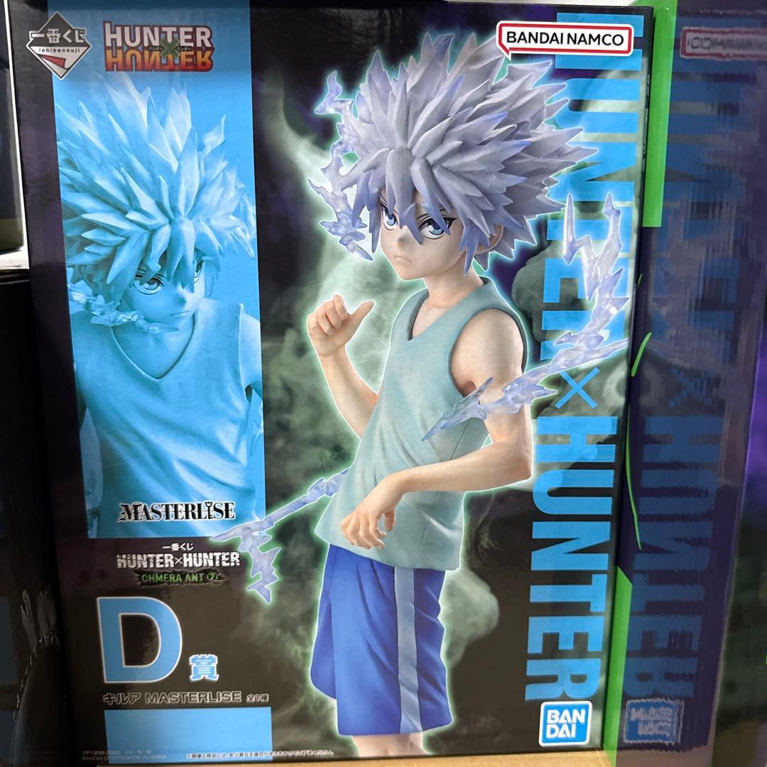 HUNTER×HUNTER フィギュア ラストバトル