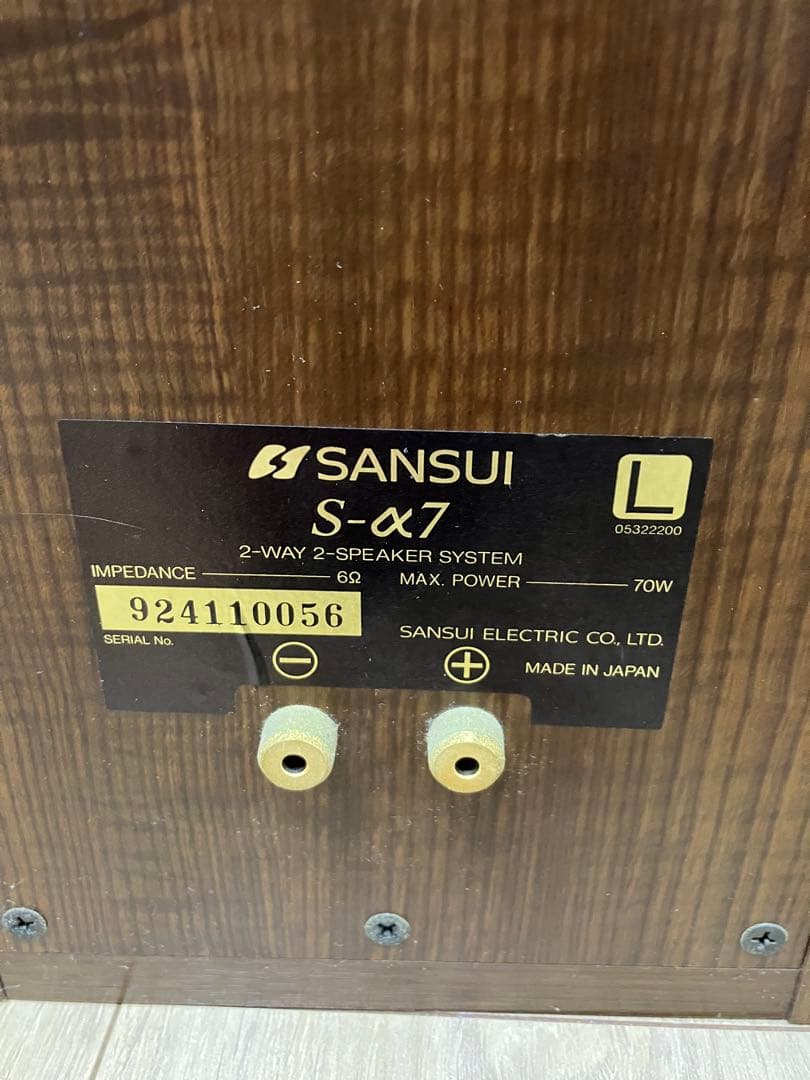 【SANSUI 】アンプA-α7、スピーカーS-α7 セット