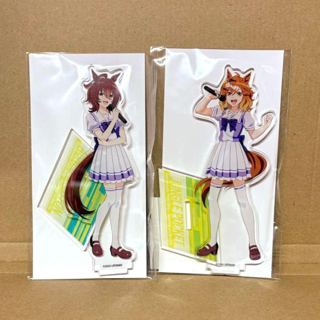ウマ娘　ジャングルポケット　アグネスタキオン　アクリルスタンド　JOYSOUND