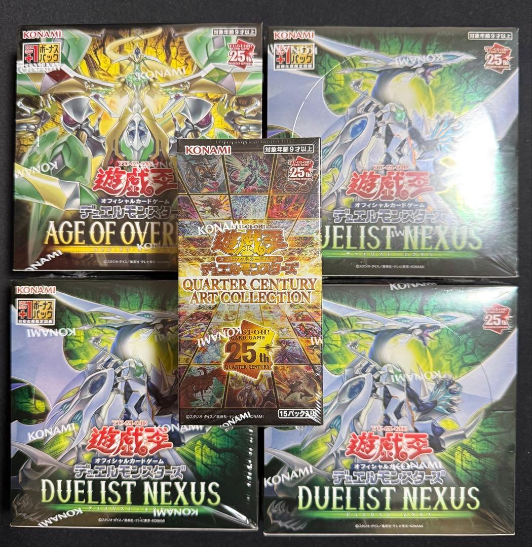 【シュリンク付き】 クォーターセンチュリー アートコレクション BOXまとめ売り