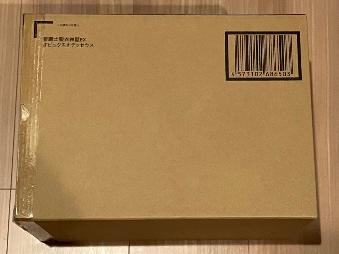 新品未開封 聖闘士聖衣神話EX オピュクスオデッセウス