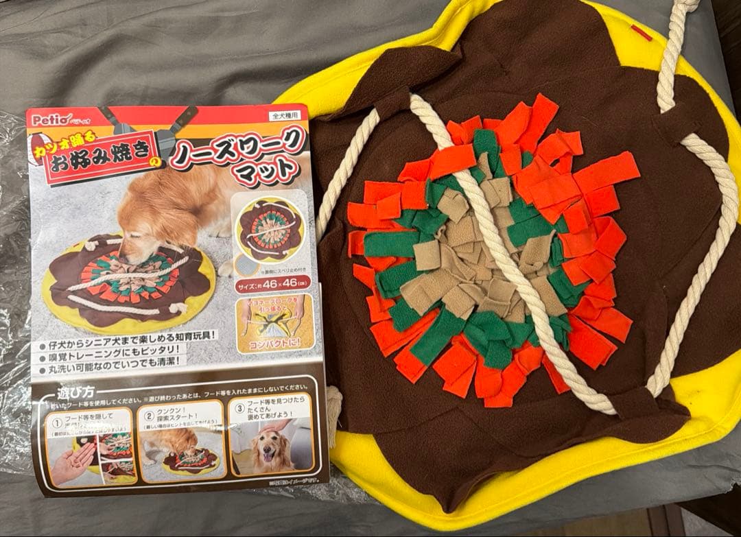 犬用品　色々　まとめ売り