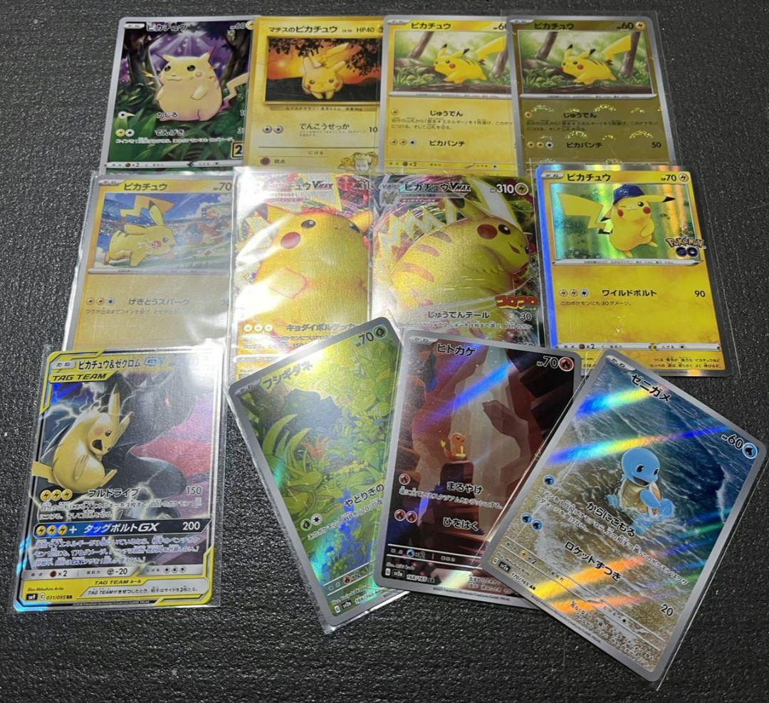 151 AR ヒトカゲ ゼニガメ フシギダネ ピカチュウ まとめ売り