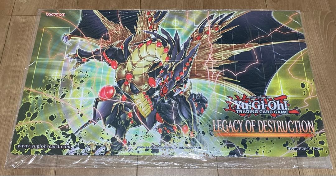 遊戯王 公式 プレイマット 破壊竜ガンドラG