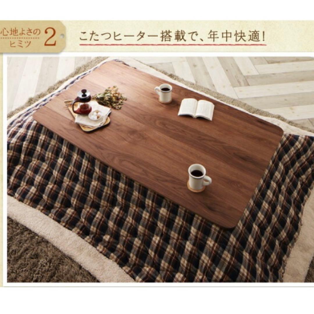 ブラウン 木製 ダイニングテーブル こたつ　高さ調節
