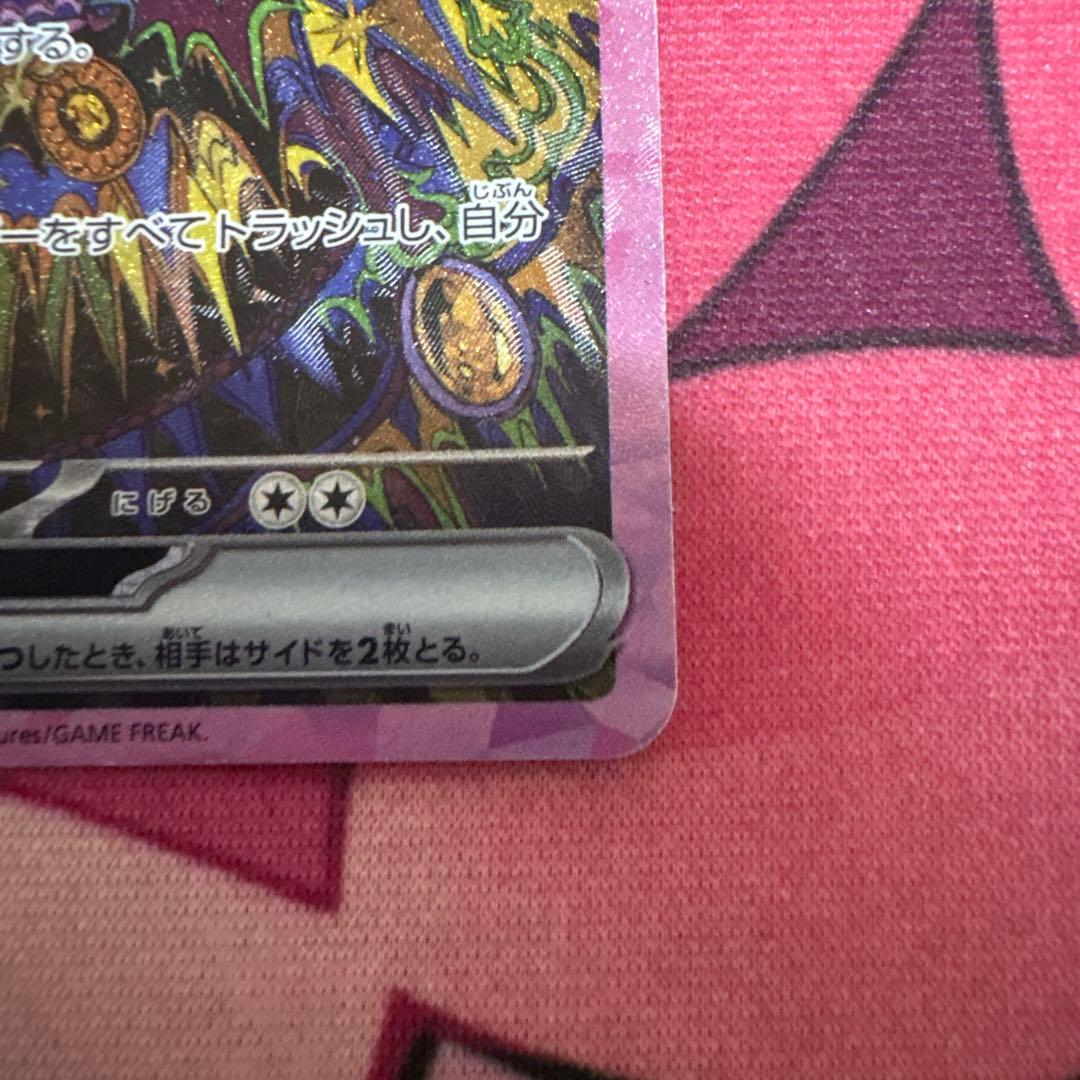 ス*ん様 ブラッキーex SAR SV8a テラスタルフェスex 217/187