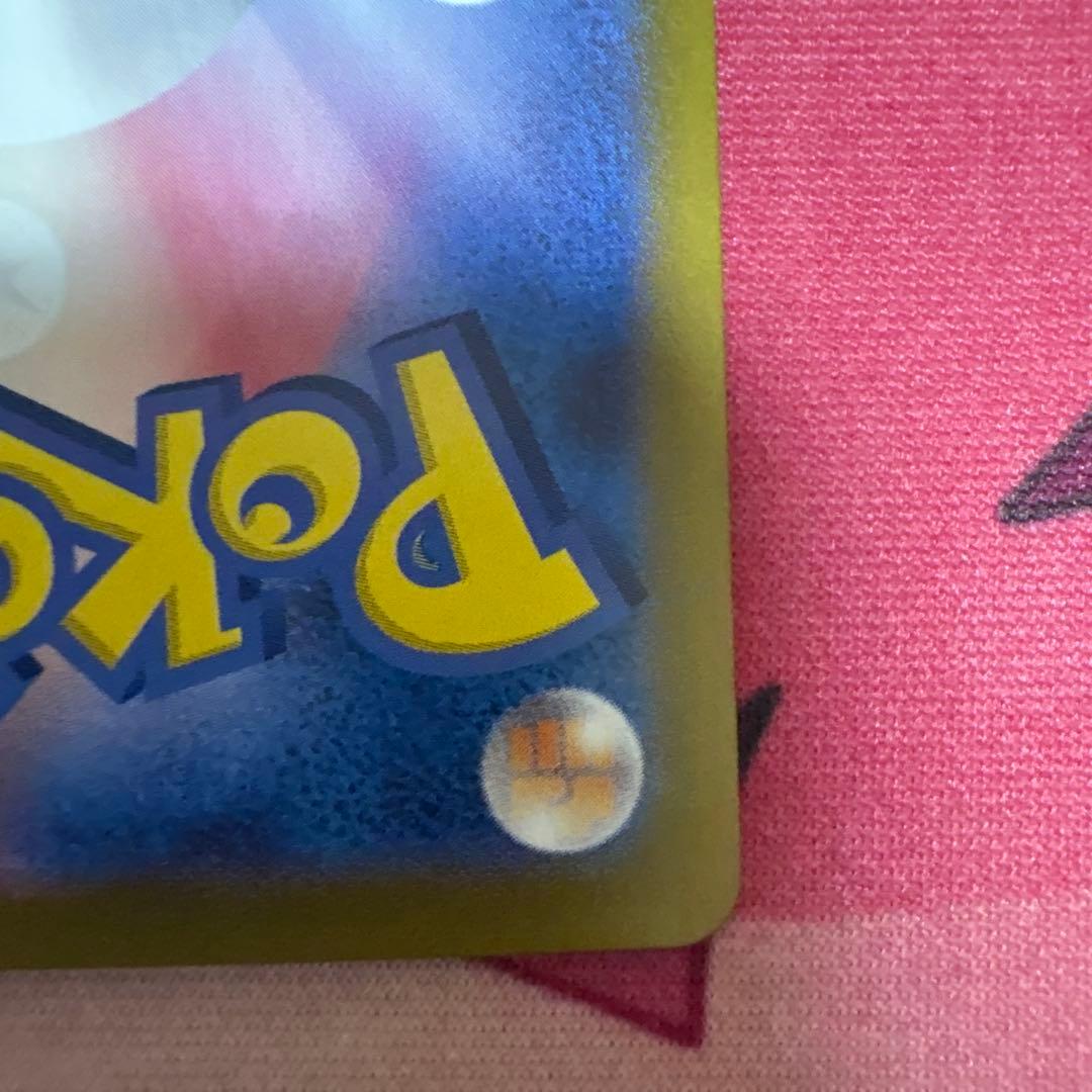 ス*ん様 ブラッキーex SAR SV8a テラスタルフェスex 217/187