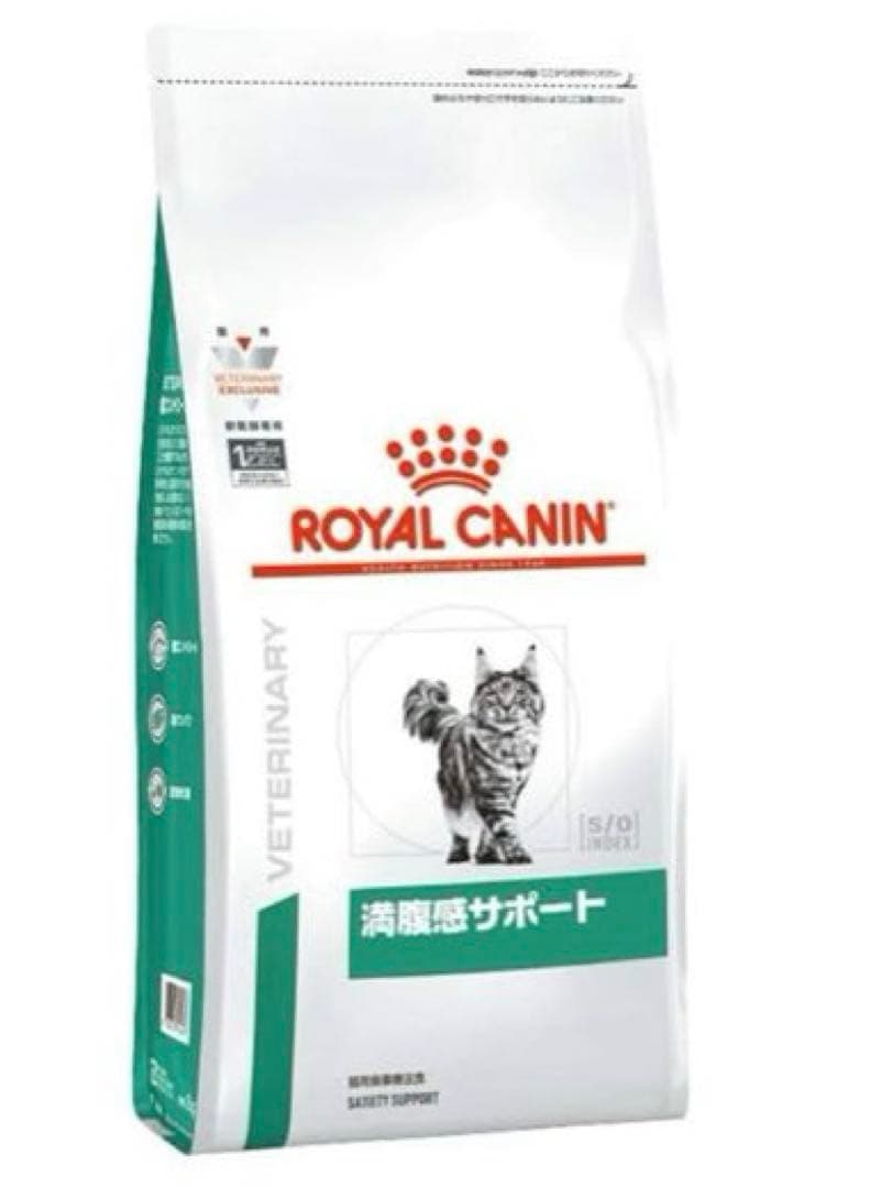 ロイヤルカナン 満腹感サポート　療法食・療養食 2kg