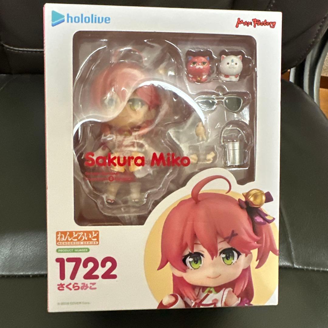 ねんどろいど　さくらみこ　ホロライブ