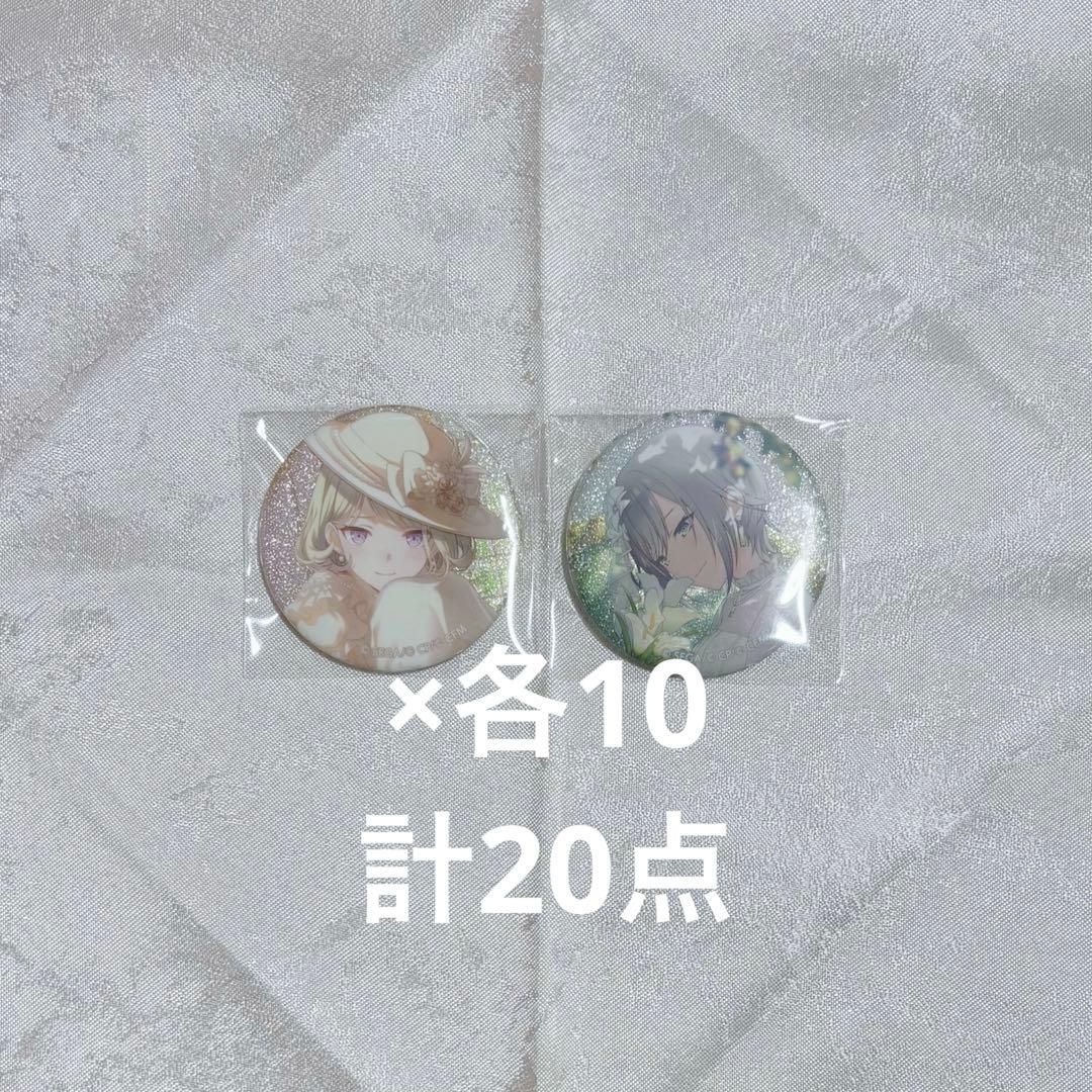 プロセカ 草薙 寧々 日野森 志歩 グリ缶 44b