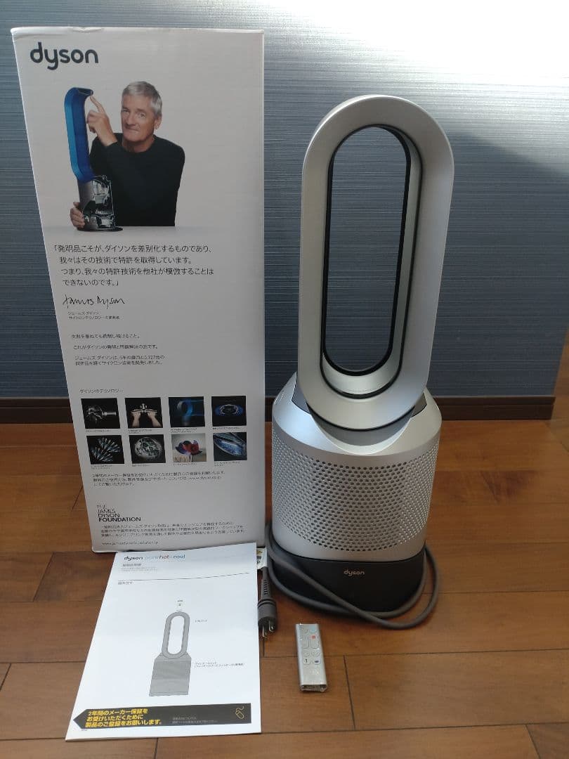 ダイソン dyson Pure Hot＋Cool 空気清浄機能付 HP00
