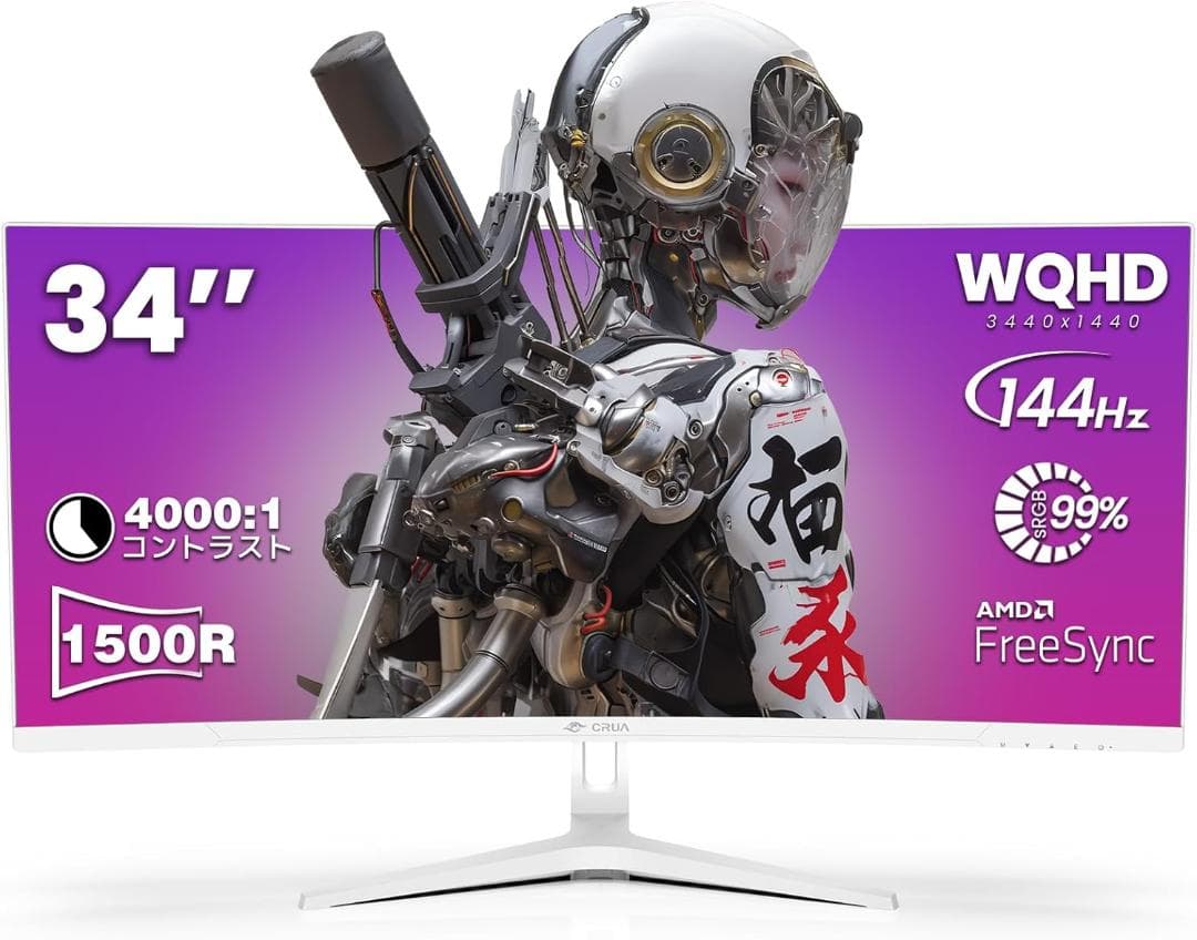 【開封済み・未使用】CRUAゲーミングモニター　湾曲　34インチ　ウルトラワイド
