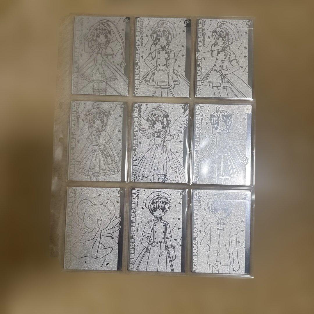 カードキャプターさくら劇場版 エッチングカードコレクション 銀 全27種フルコン