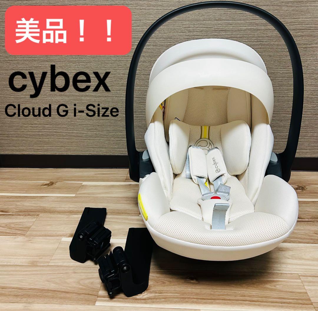 美品！！cybex Cloud G i-Size