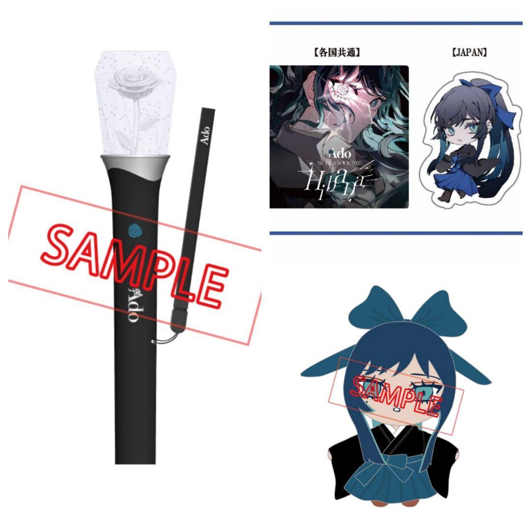 Ado Hibana ペンライト & ぬいぐるみ ステッカーセット