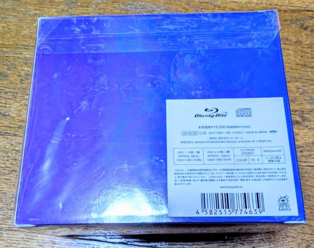 ミュージシャン ENDRECHERI Super funk market Blu-ray