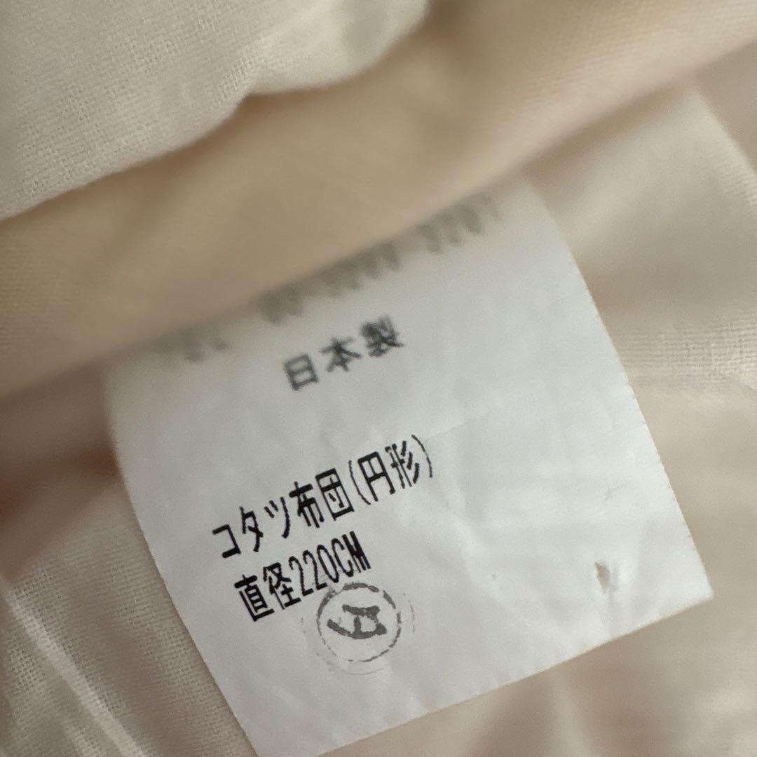 ACTUS アクタス FK-1 こたつ布団、こたつカバー2枚