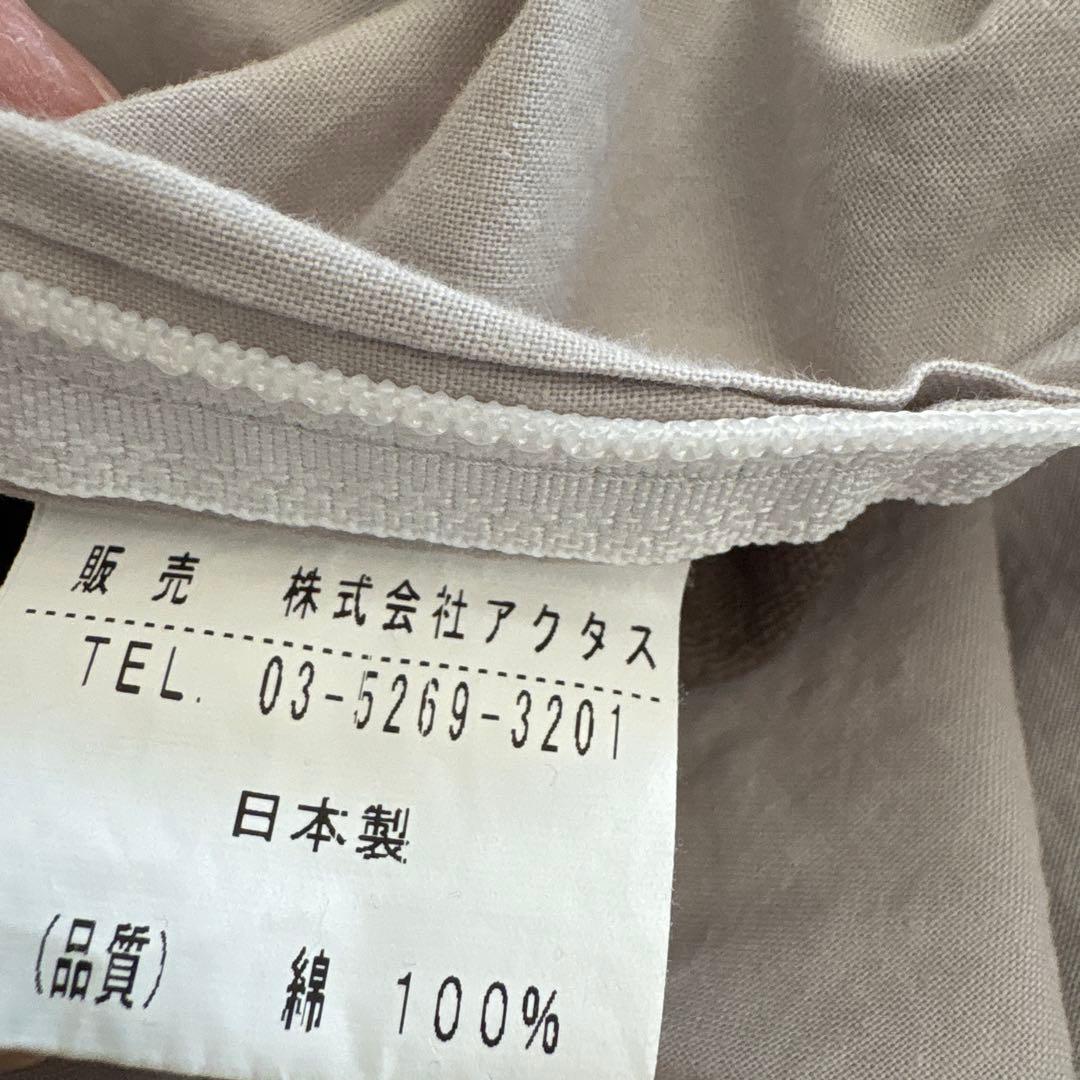 ACTUS アクタス FK-1 こたつ布団、こたつカバー2枚