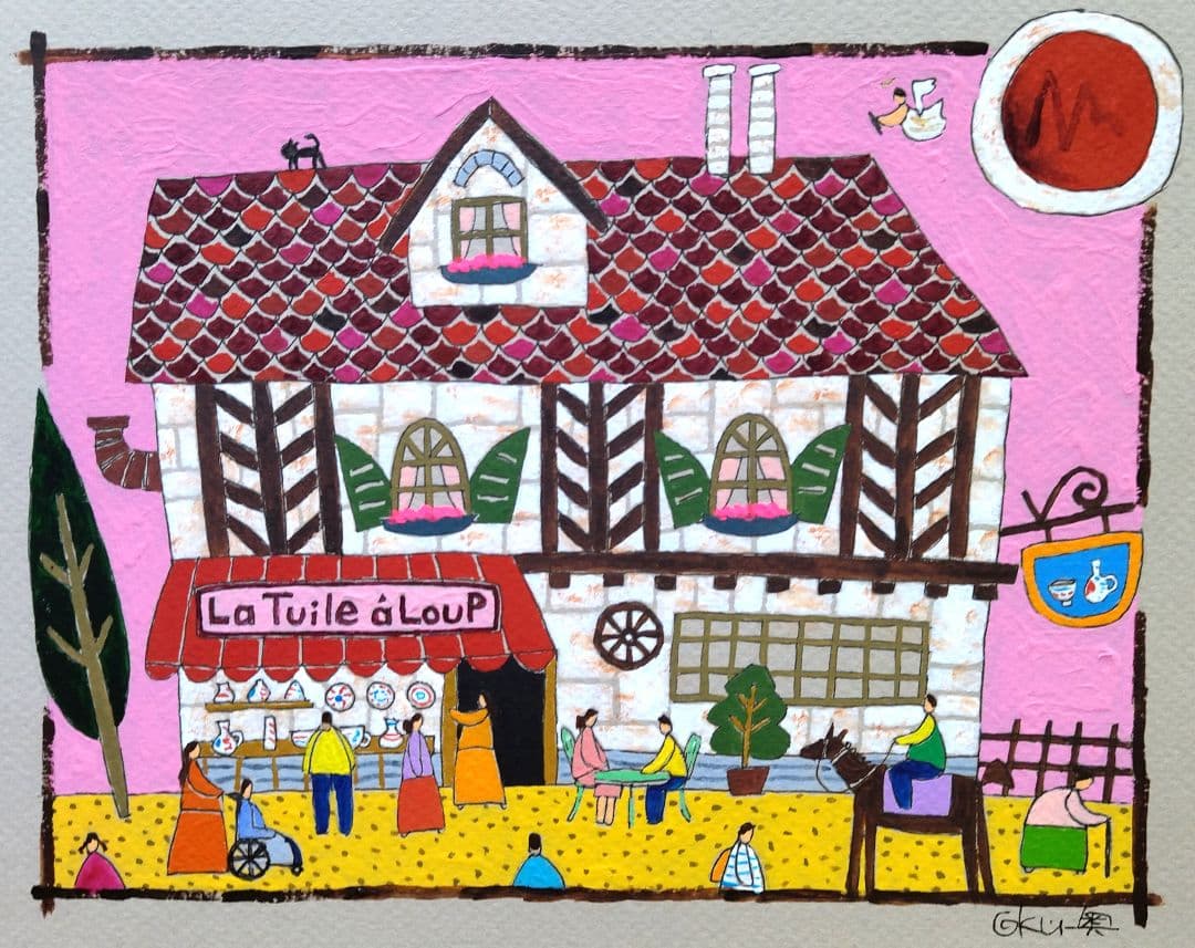 奥村ユズル　水彩画原画　ノルマンディーの陶器屋さん