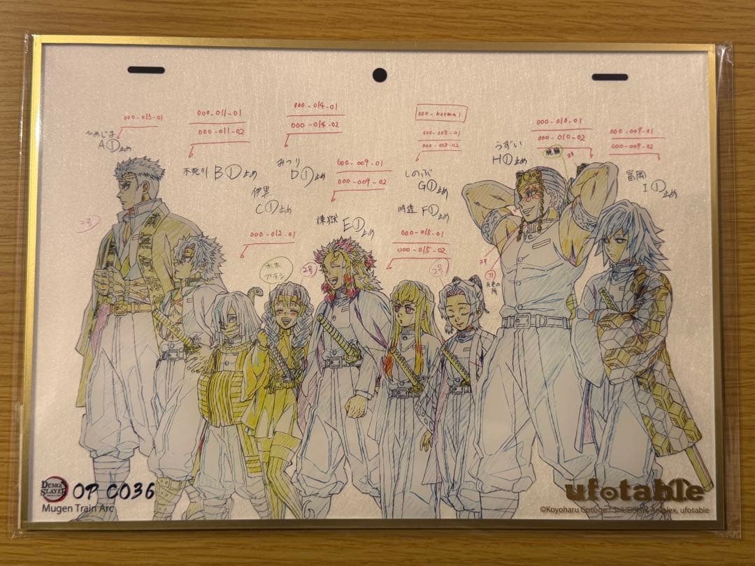 鬼滅の刃アクリル原画色紙 A4 ufotable SMASH OP集合