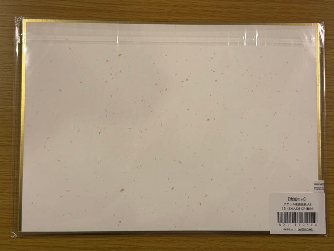 鬼滅の刃アクリル原画色紙 A4 ufotable SMASH OP集合