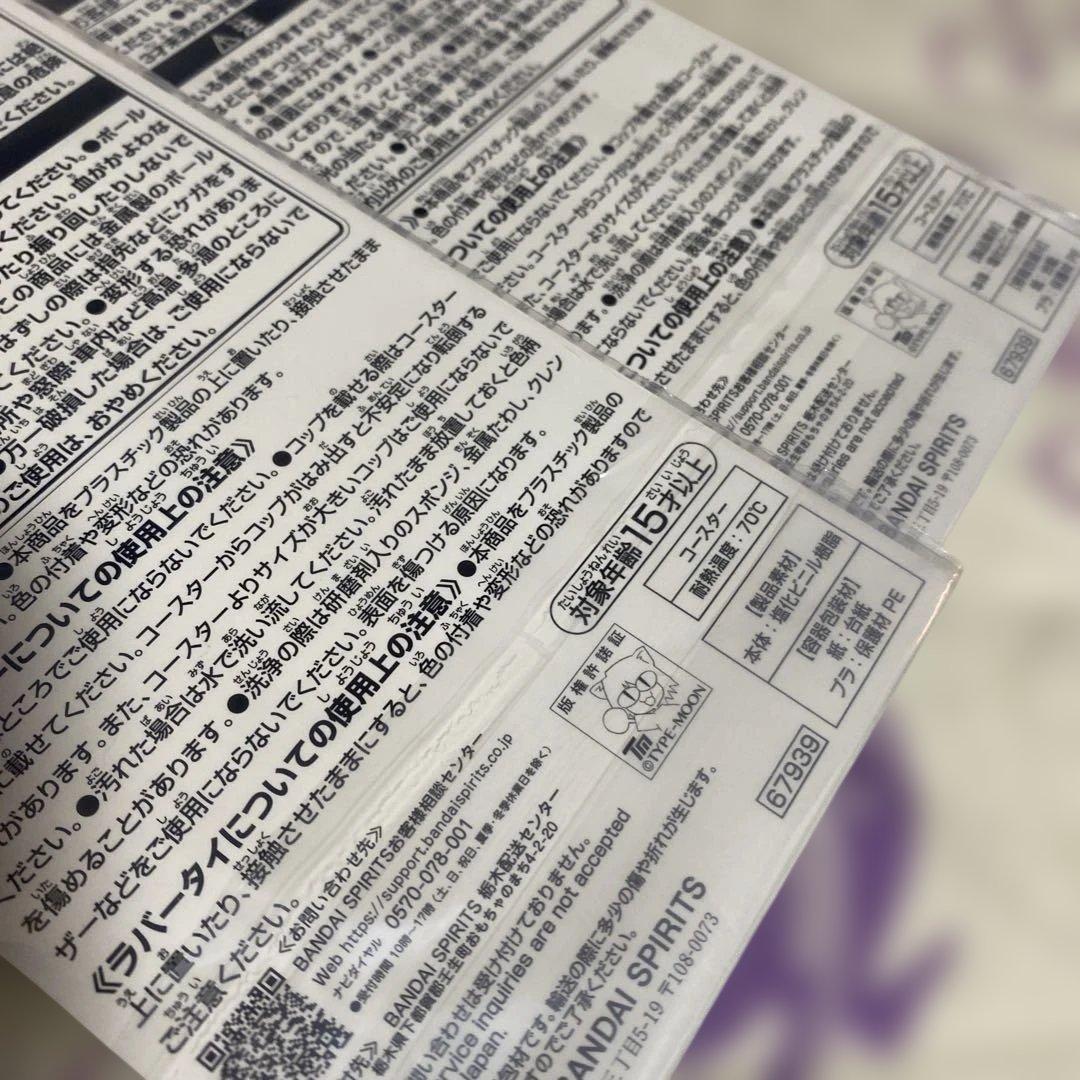 一番くじ♡fgo♡ラストワン含むフィギュアとグッズセット♡未開封