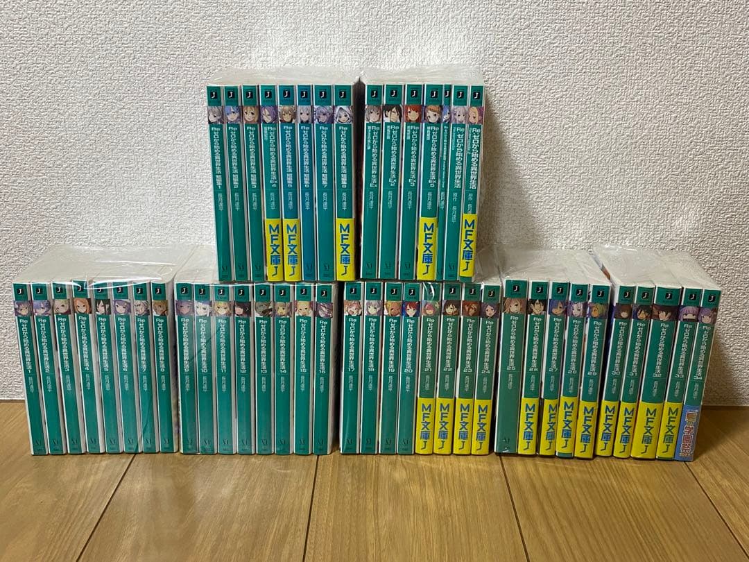 Re:ゼロから始める異世界生活 50冊セット