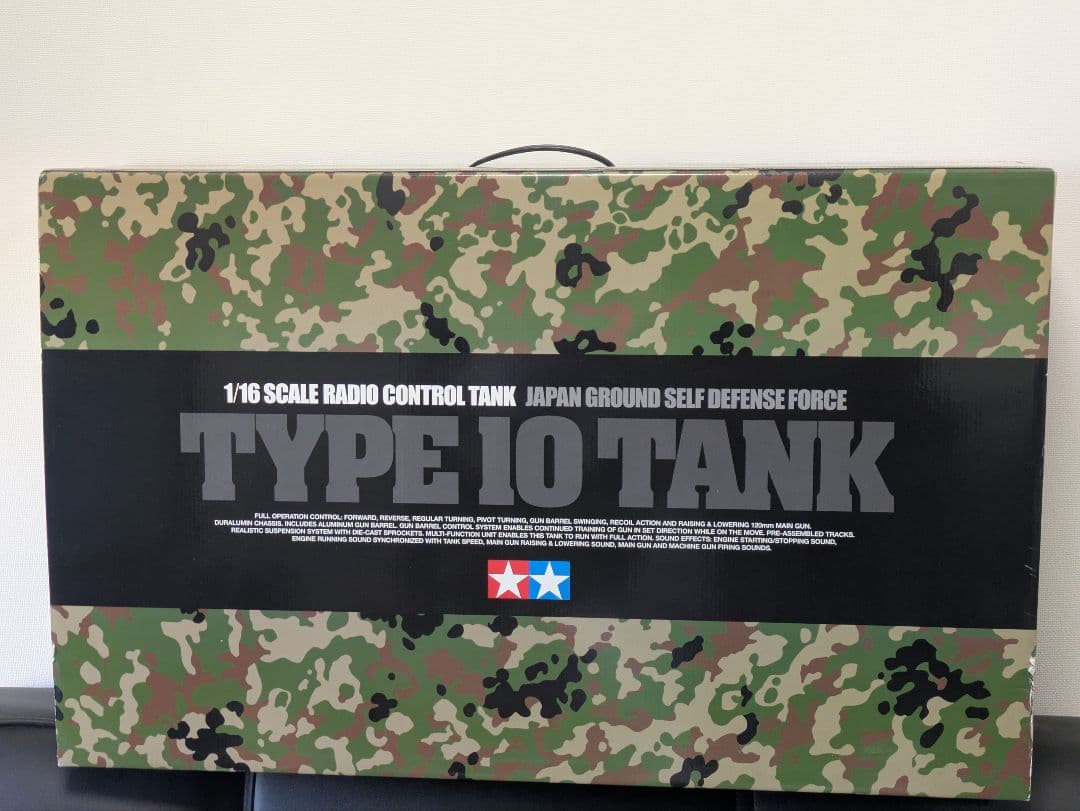 TAMIYA 1/16 電動RC タンク 10式戦車 フルオペレーション