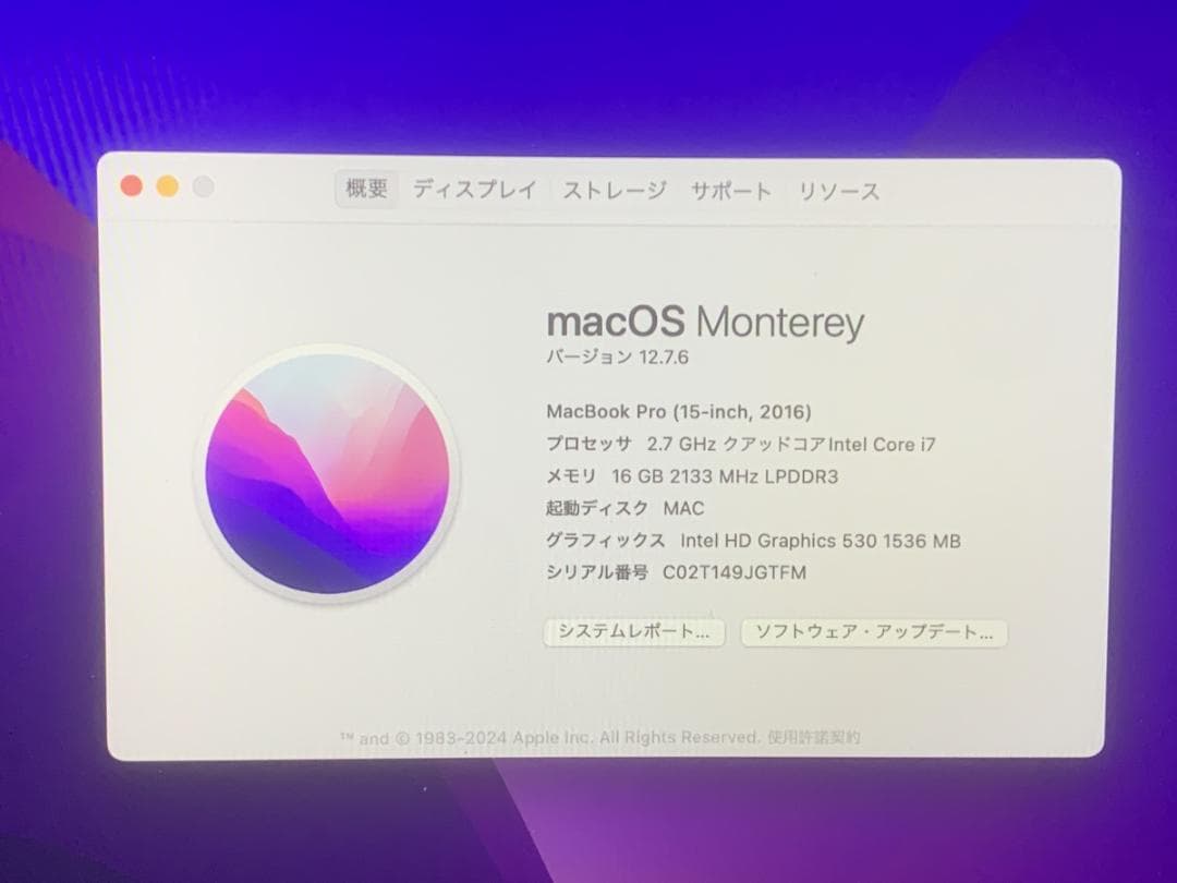 美品 MacBook Pro A1707 2016 i7/16GB/512GB