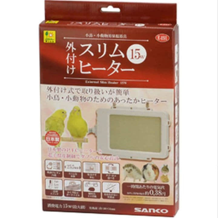 外付けスリムヒーター２個 寄り添いヒーター1個訳あり　止まり木おもちゃ