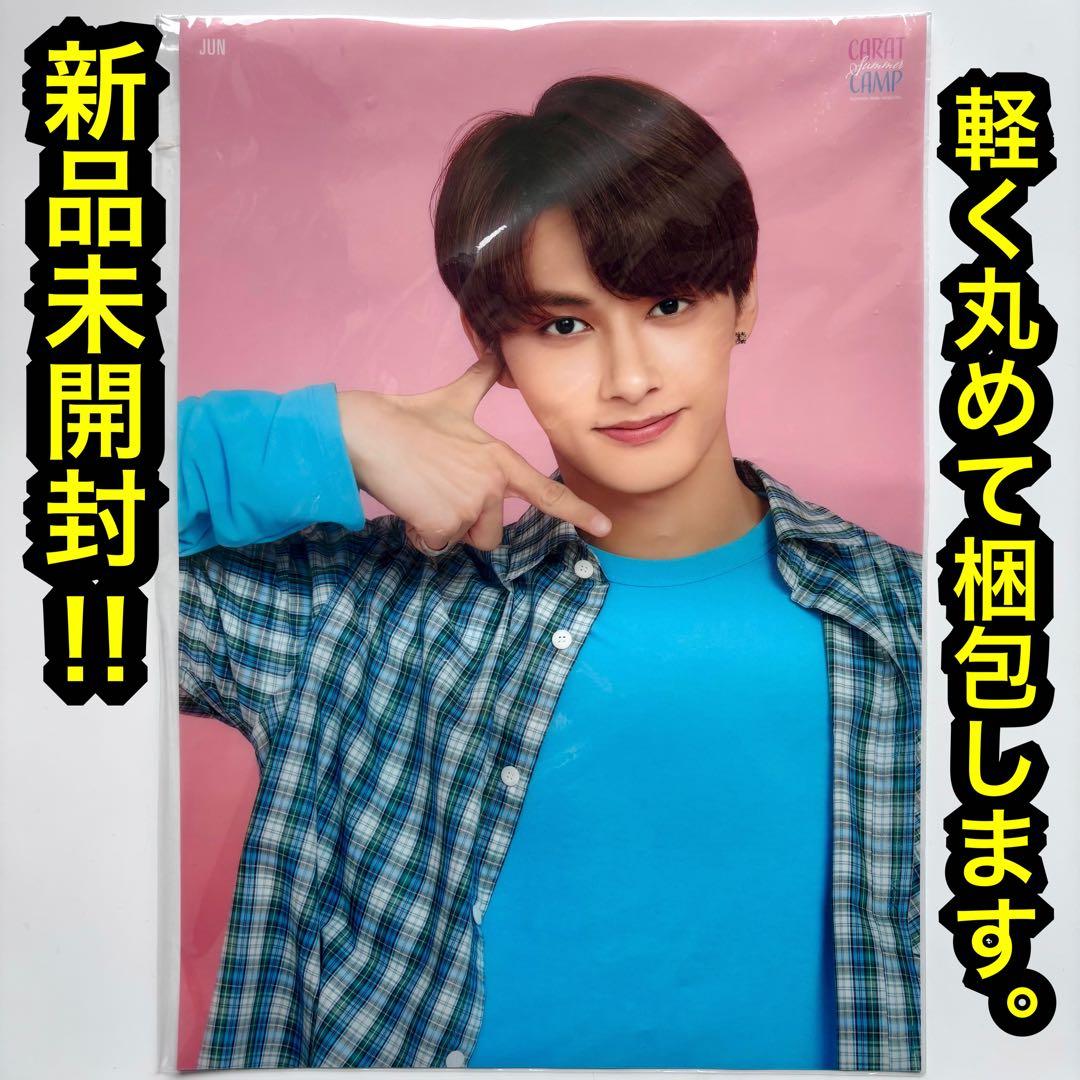 seventeen うちわ　缶バッジ　トレカ　ジュン　エスクプス　ホシ　ウジ