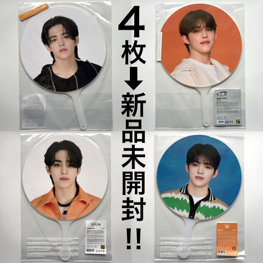 seventeen うちわ　缶バッジ　トレカ　ジュン　エスクプス　ホシ　ウジ