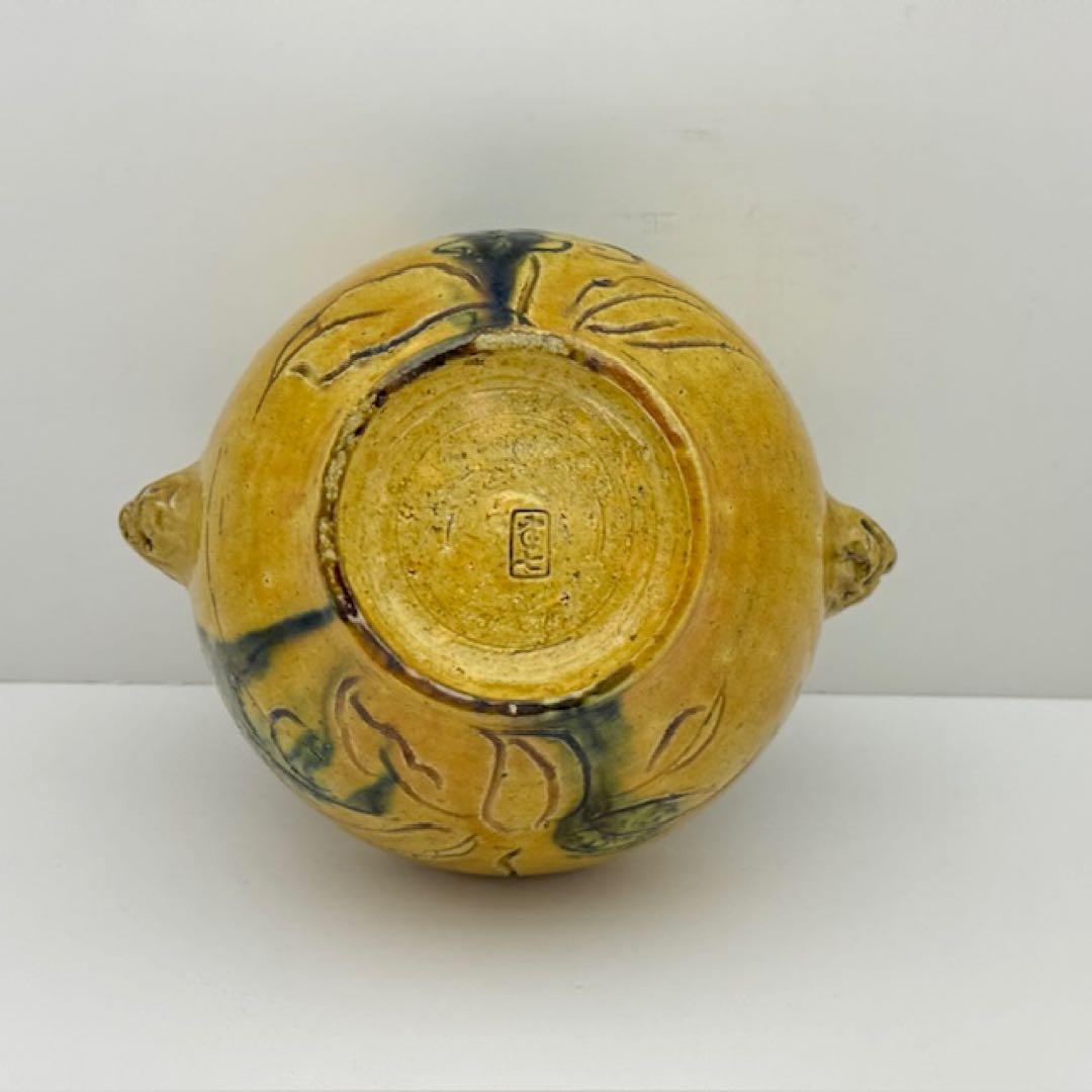 白井半七 黄瀬戸写 香炉 共箱