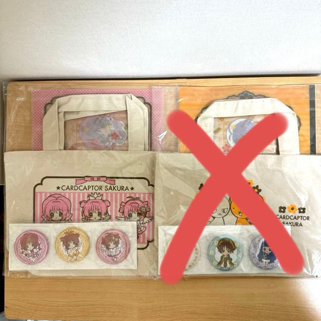 カードキャプターさくら C89 冬コミセット A さくらセット