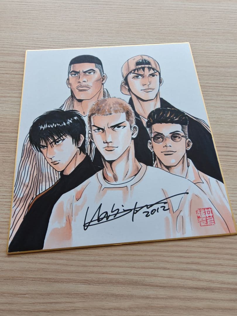 スラムダンク　手描きイラスト入りサイン色紙