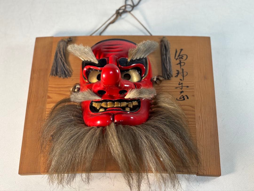 備中神楽面　猿田彦命　寛山 作　壁掛け