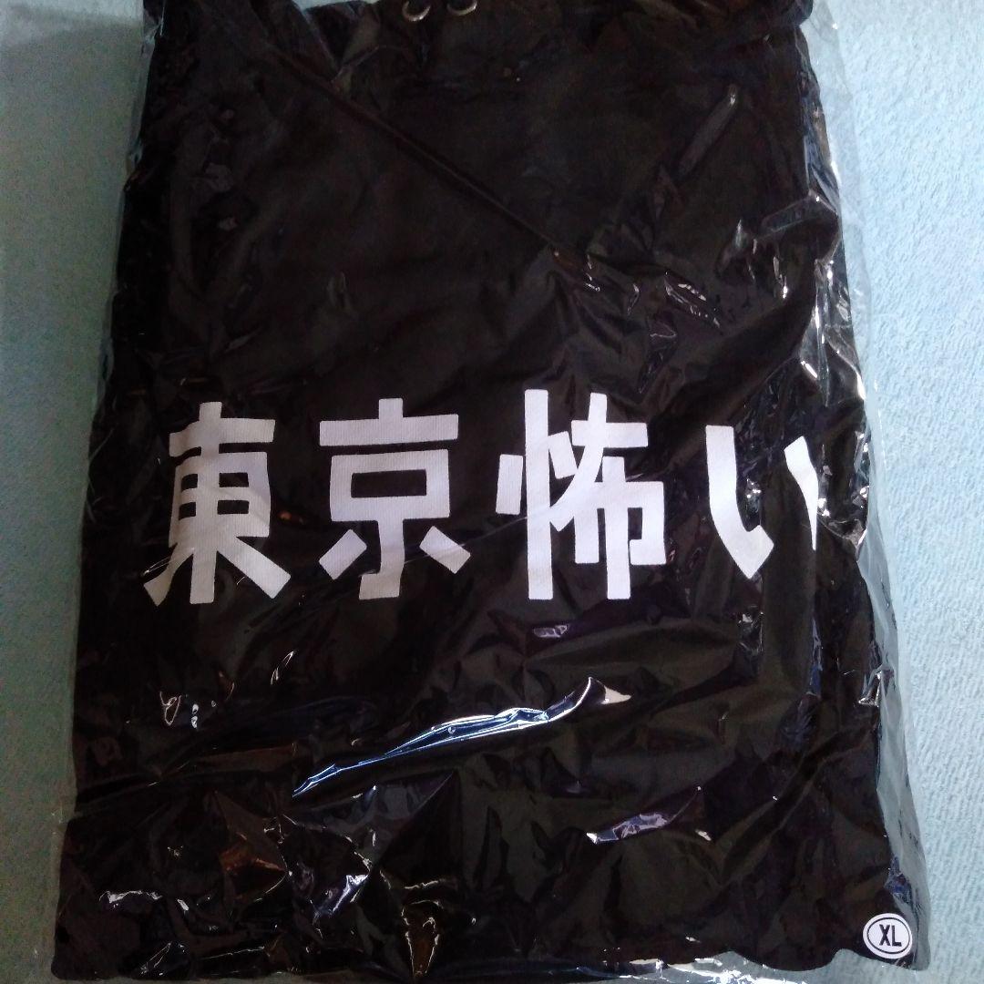 piggs パーカー　XL　PIGGS　東京怖い Hoodie　KINCHAN