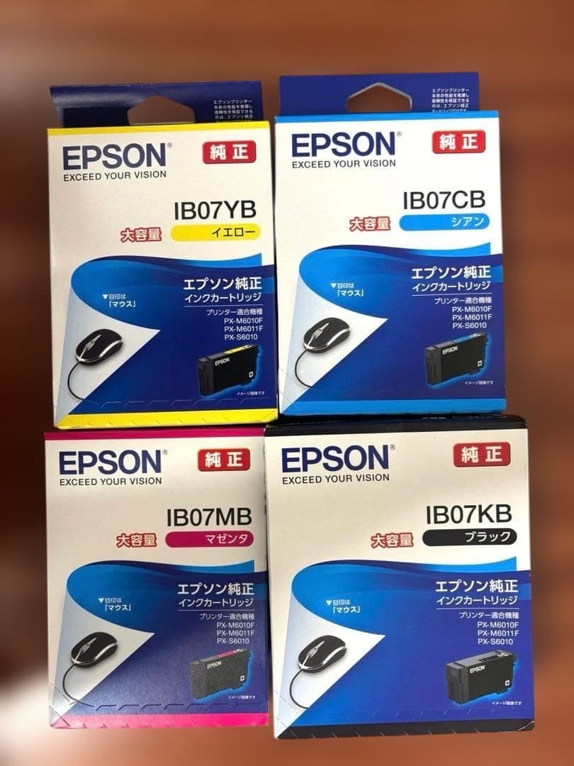 EPSON 純正インク IB07（KB,CB,MB,YB）大容量 4本セット
